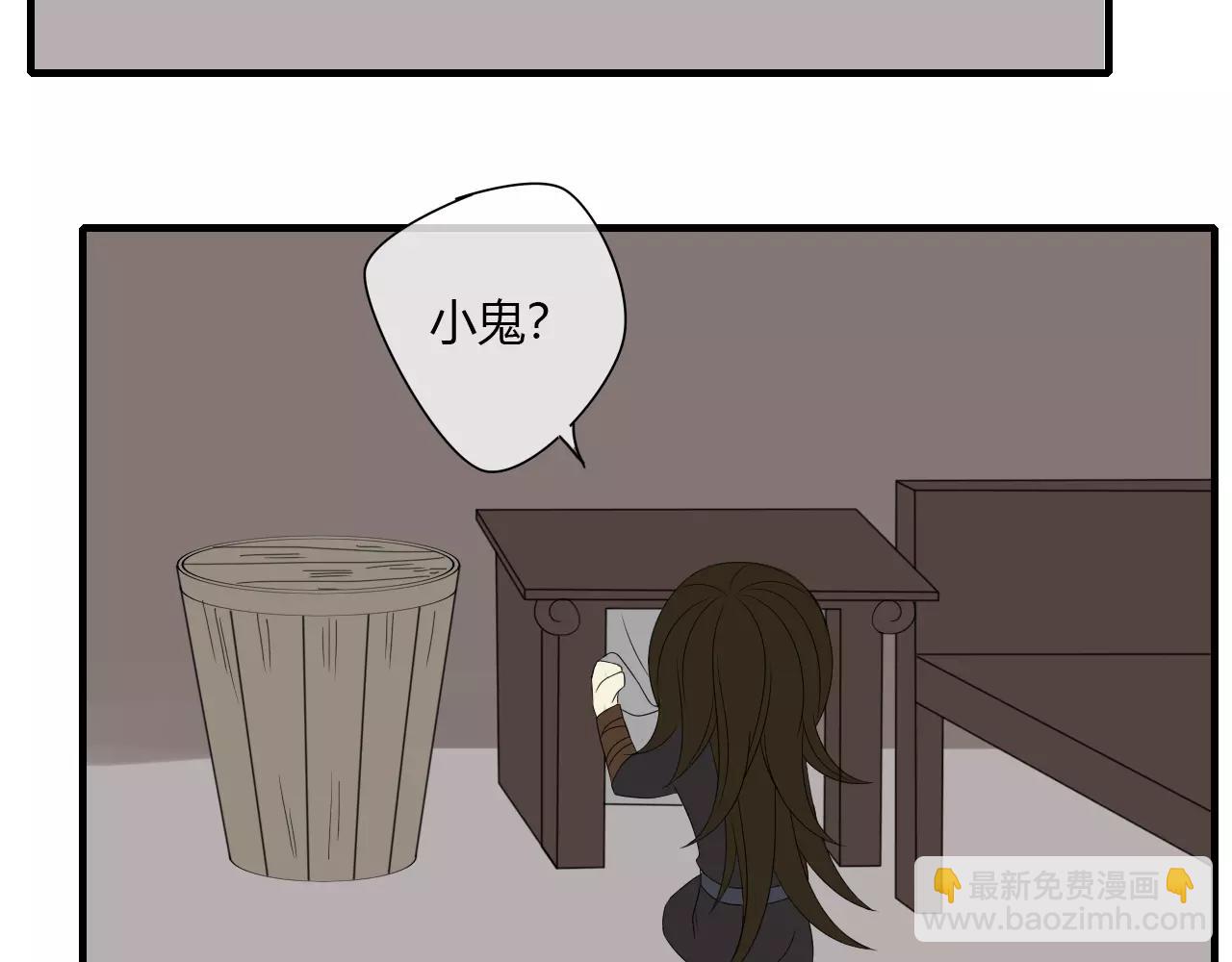 第3话 解铃还须系铃人33