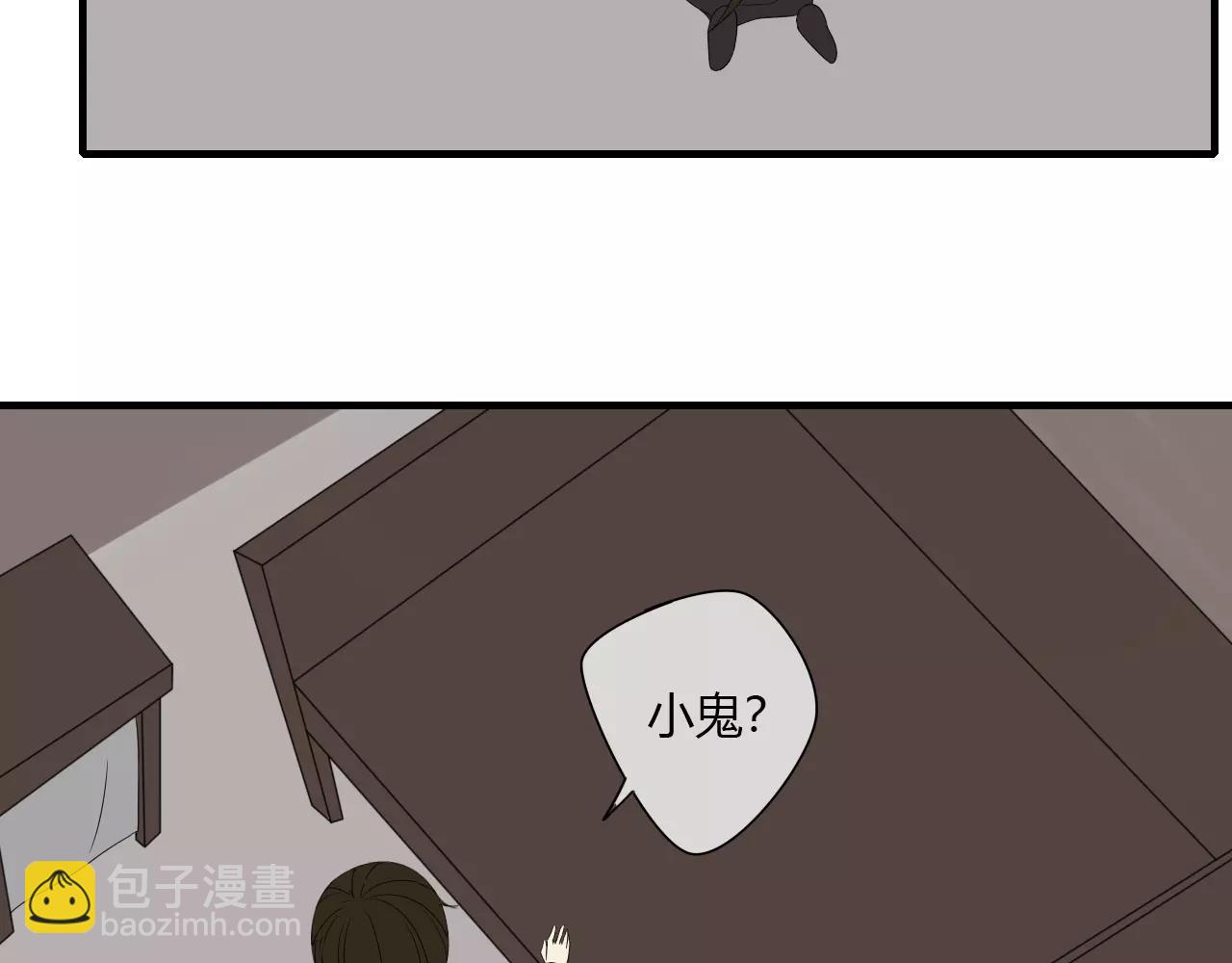 第3话 解铃还须系铃人34
