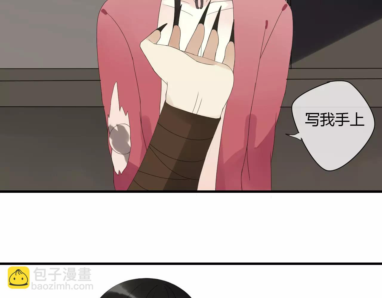 第3话 解铃还须系铃人4