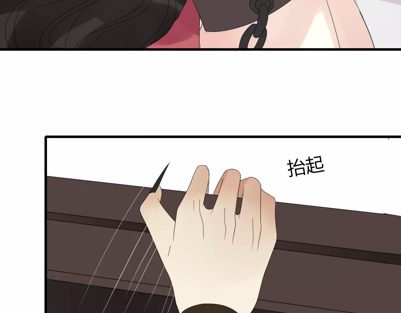 第3话 解铃还须系铃人40