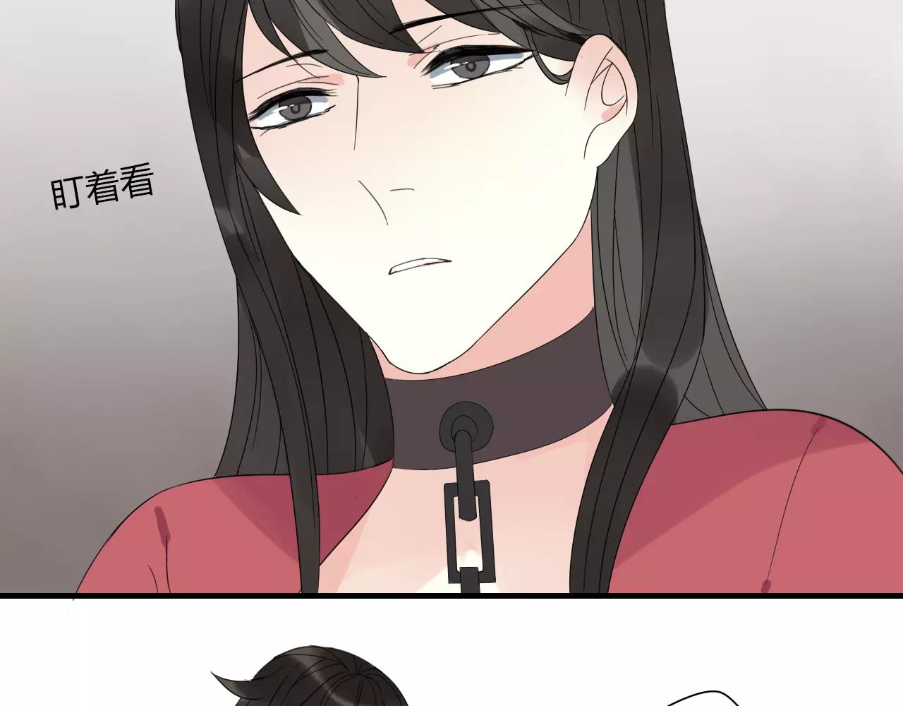 第3话 解铃还须系铃人44