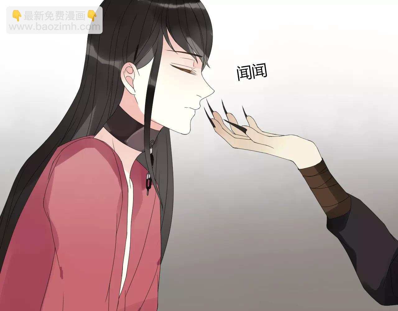 第3话 解铃还须系铃人5
