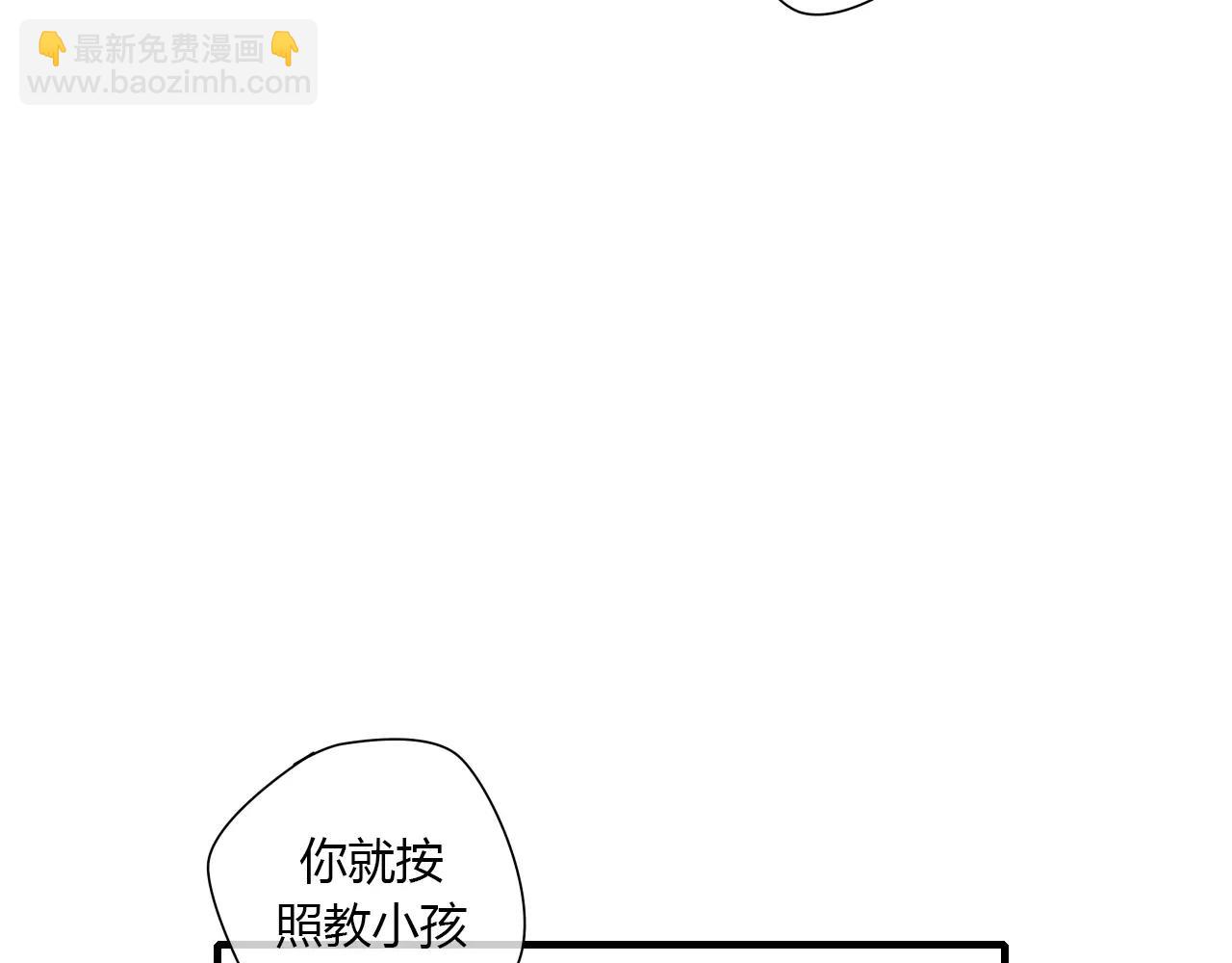 第3话 解铃还须系铃人52