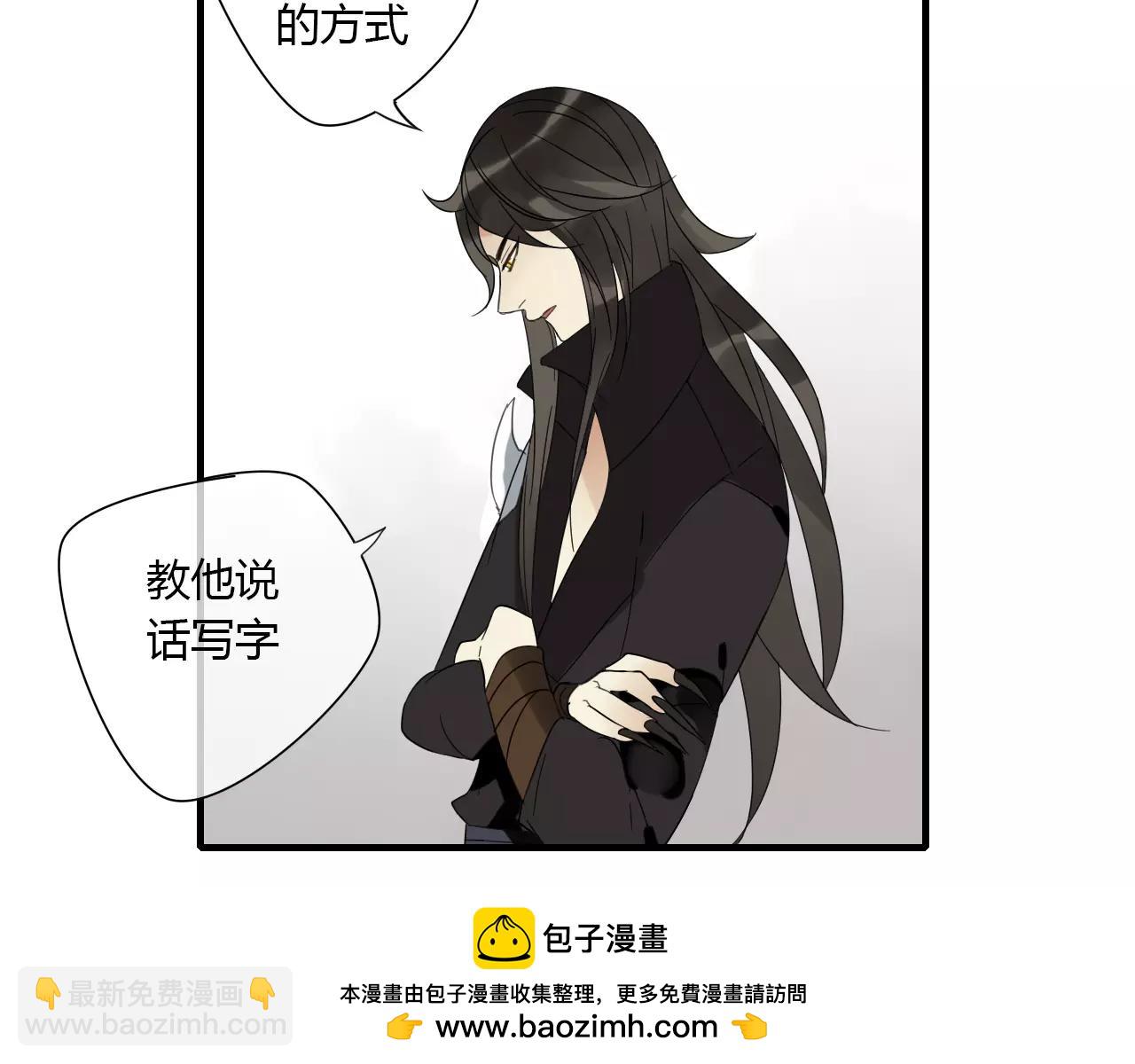 第3话 解铃还须系铃人53