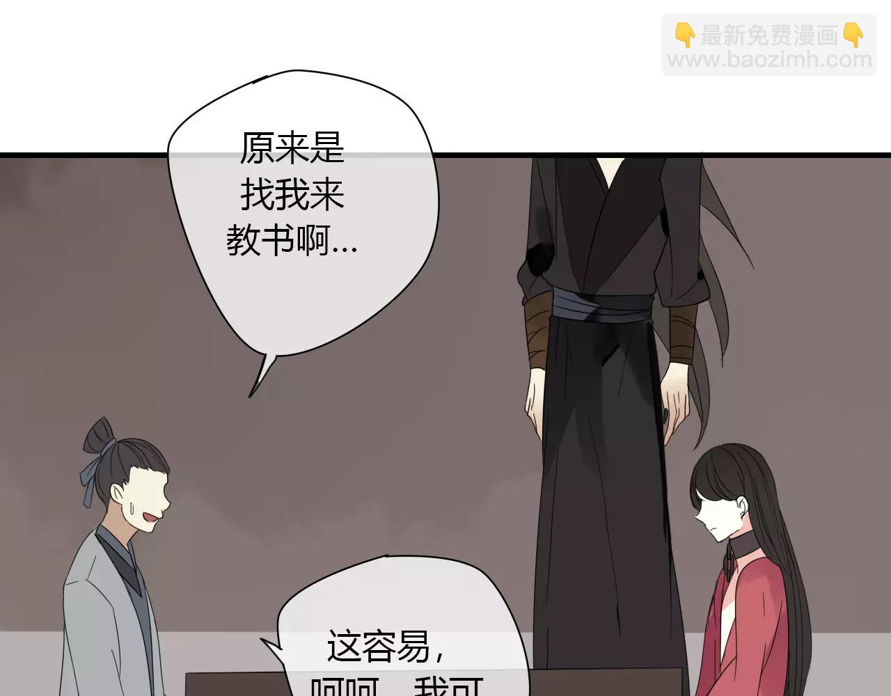 第3话 解铃还须系铃人54