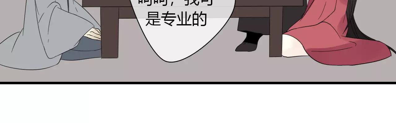 第3话 解铃还须系铃人55