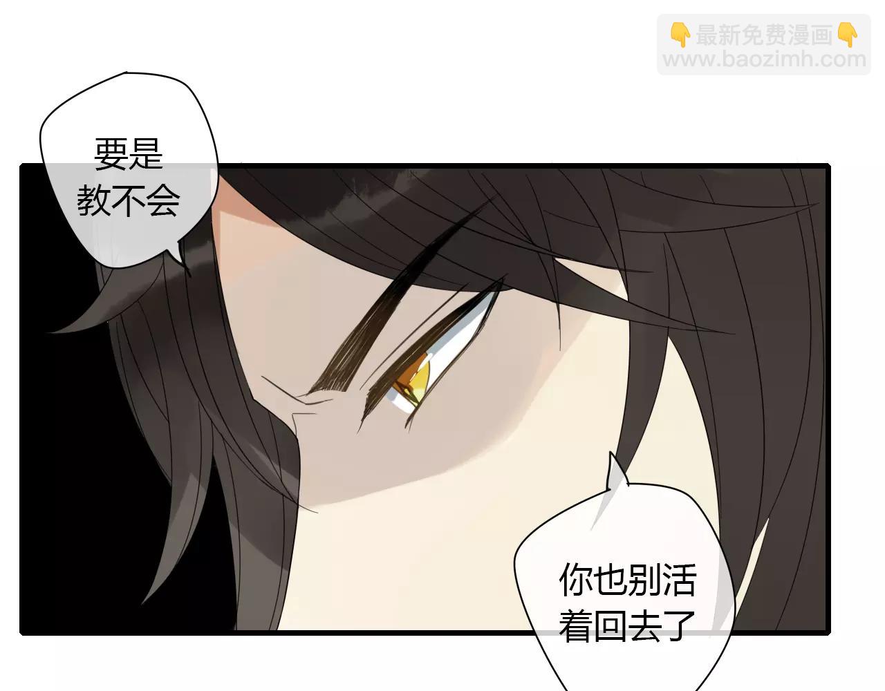第3话 解铃还须系铃人56