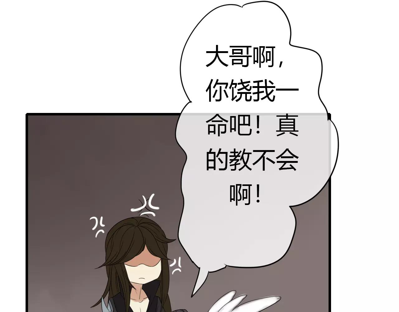 第3话 解铃还须系铃人59