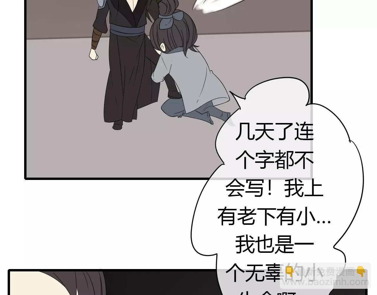 第3话 解铃还须系铃人60