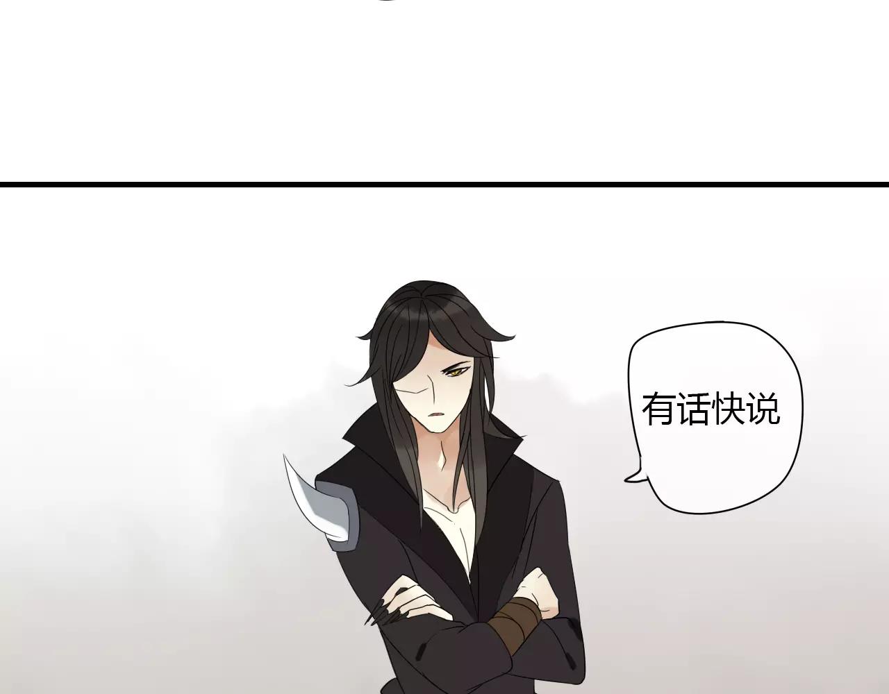 第3话 解铃还须系铃人62