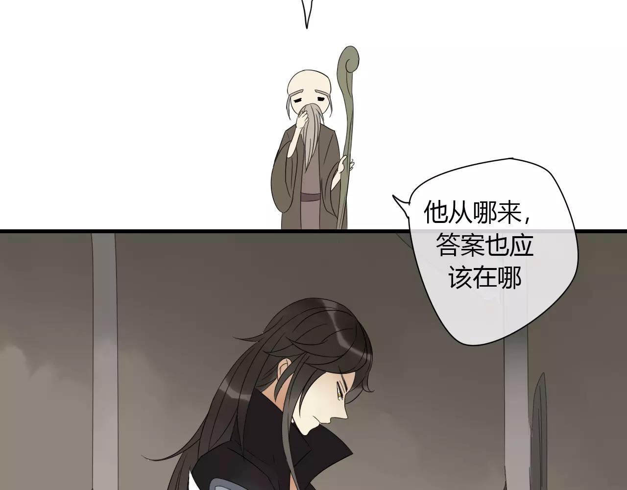 第3话 解铃还须系铃人64