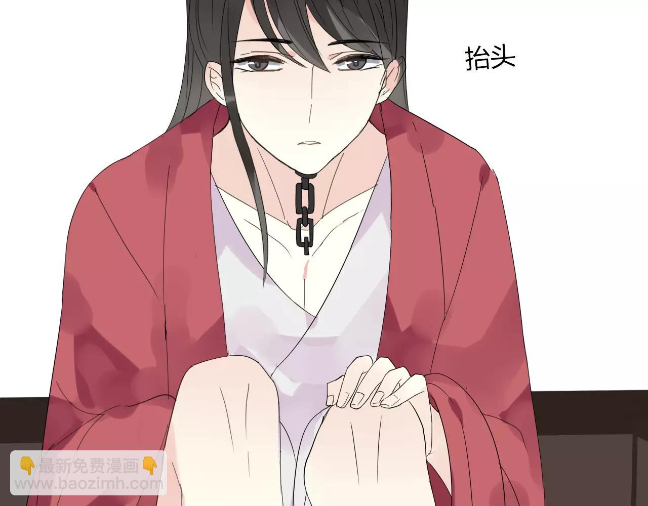 第3话 解铃还须系铃人69