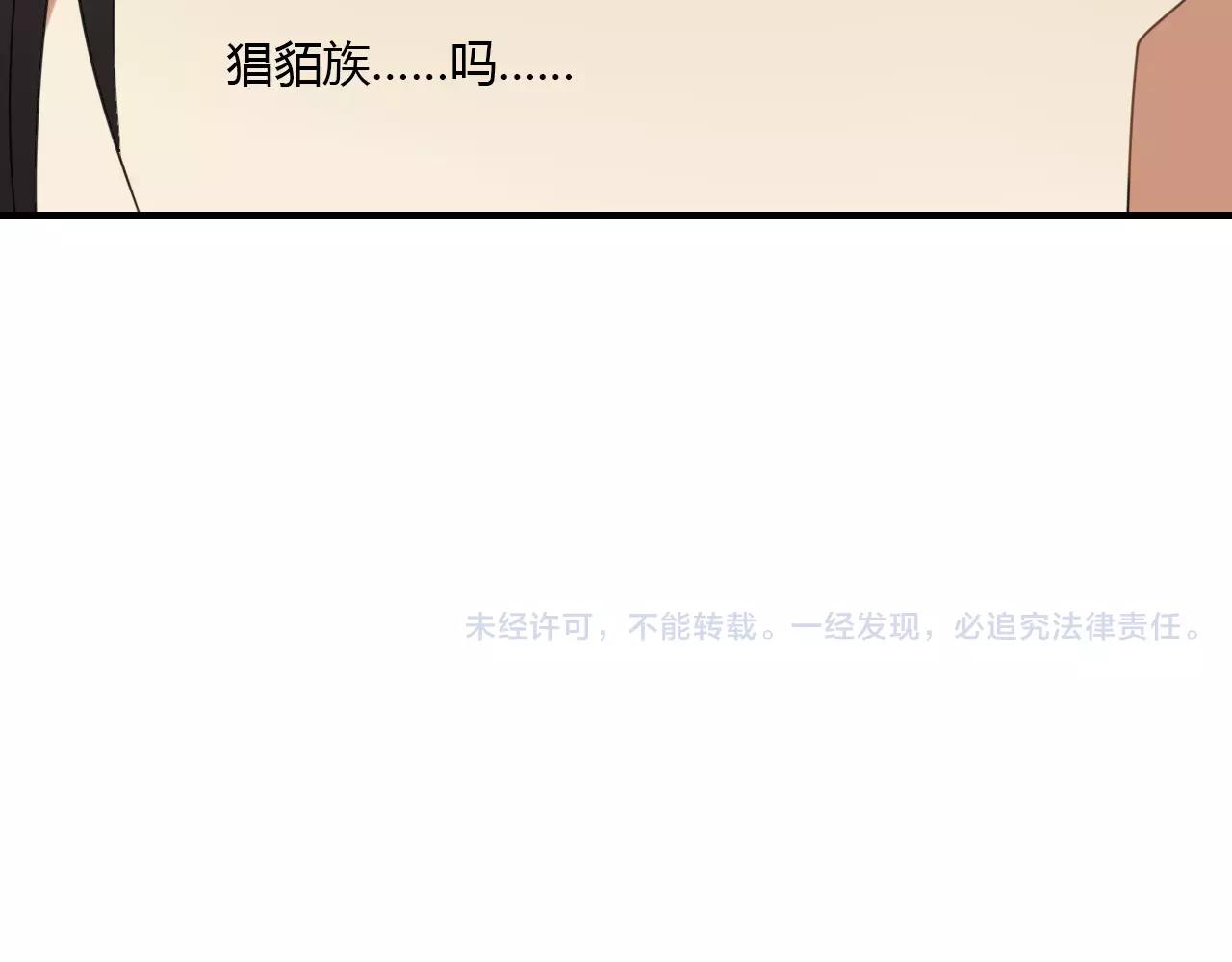 第3话 解铃还须系铃人72