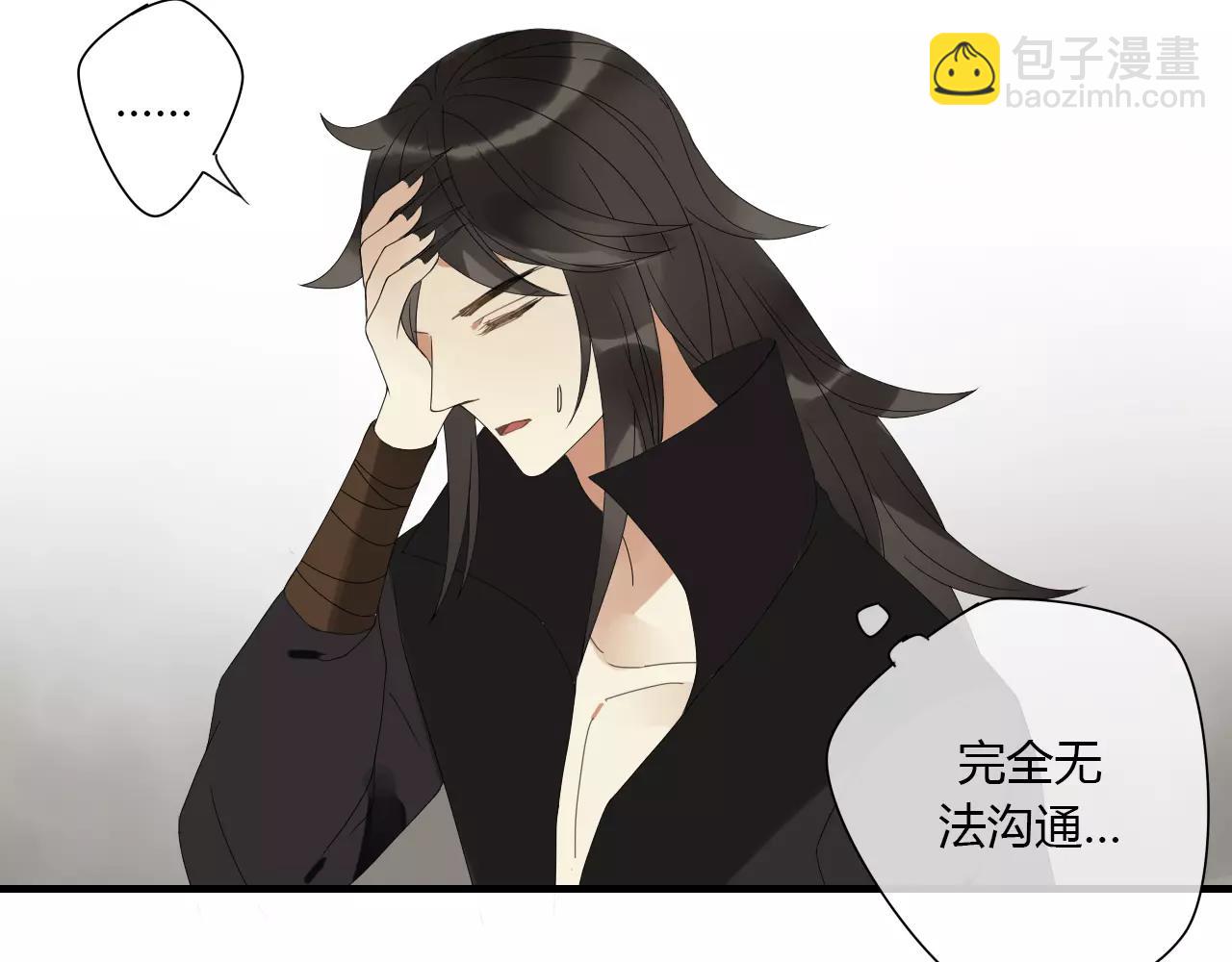 第3话 解铃还须系铃人9
