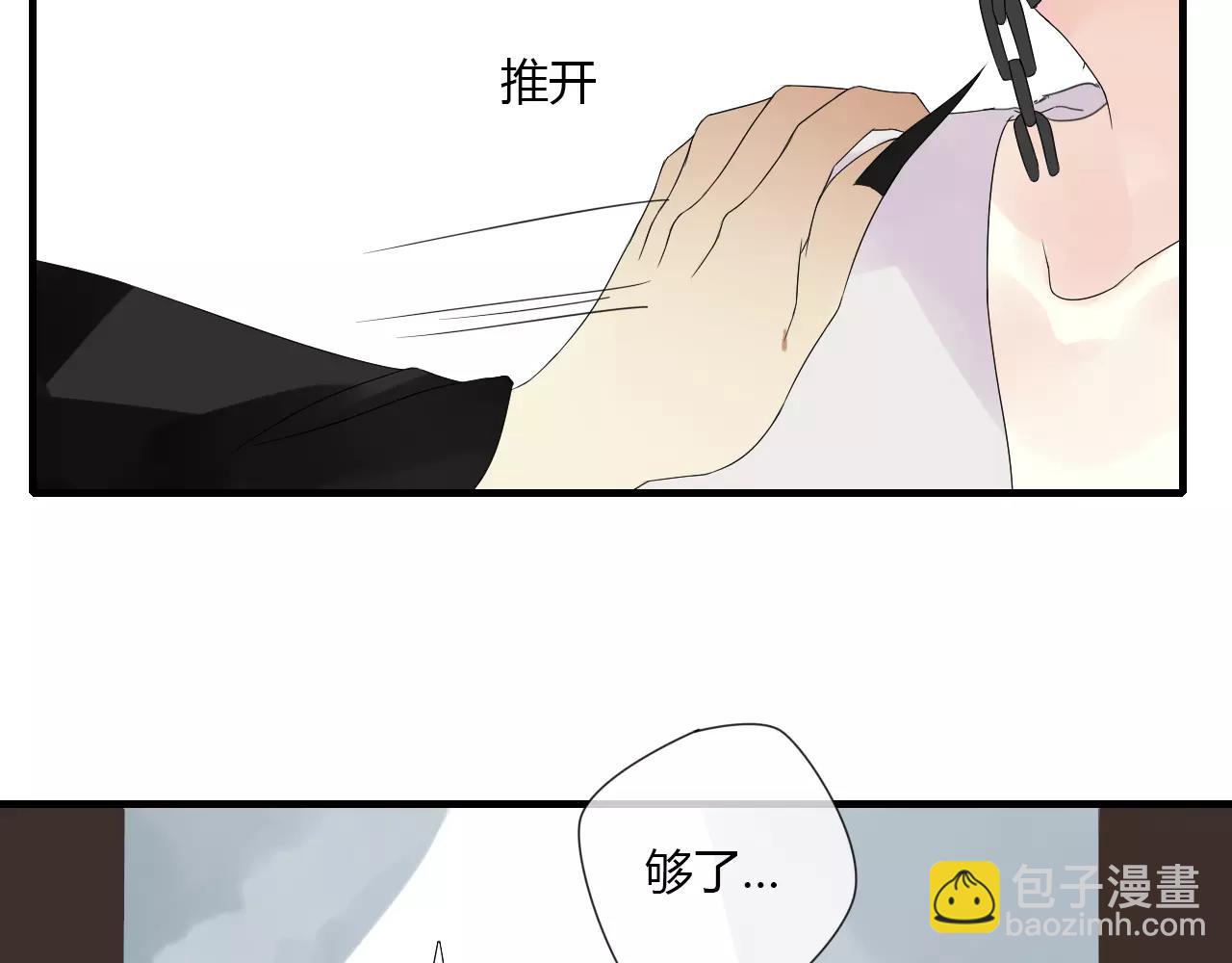 第7话 实验的代价14