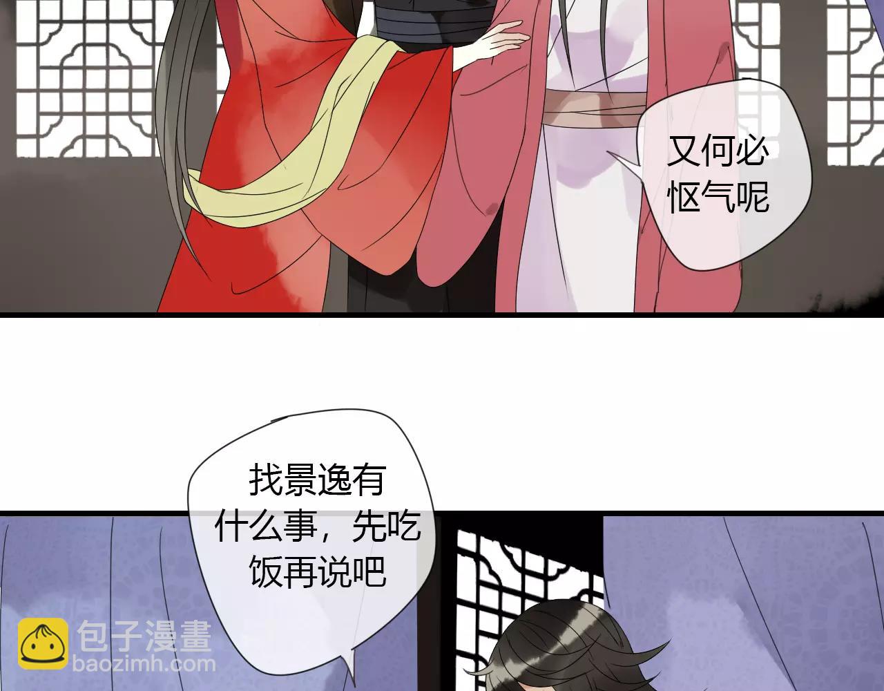 第7话 实验的代价28
