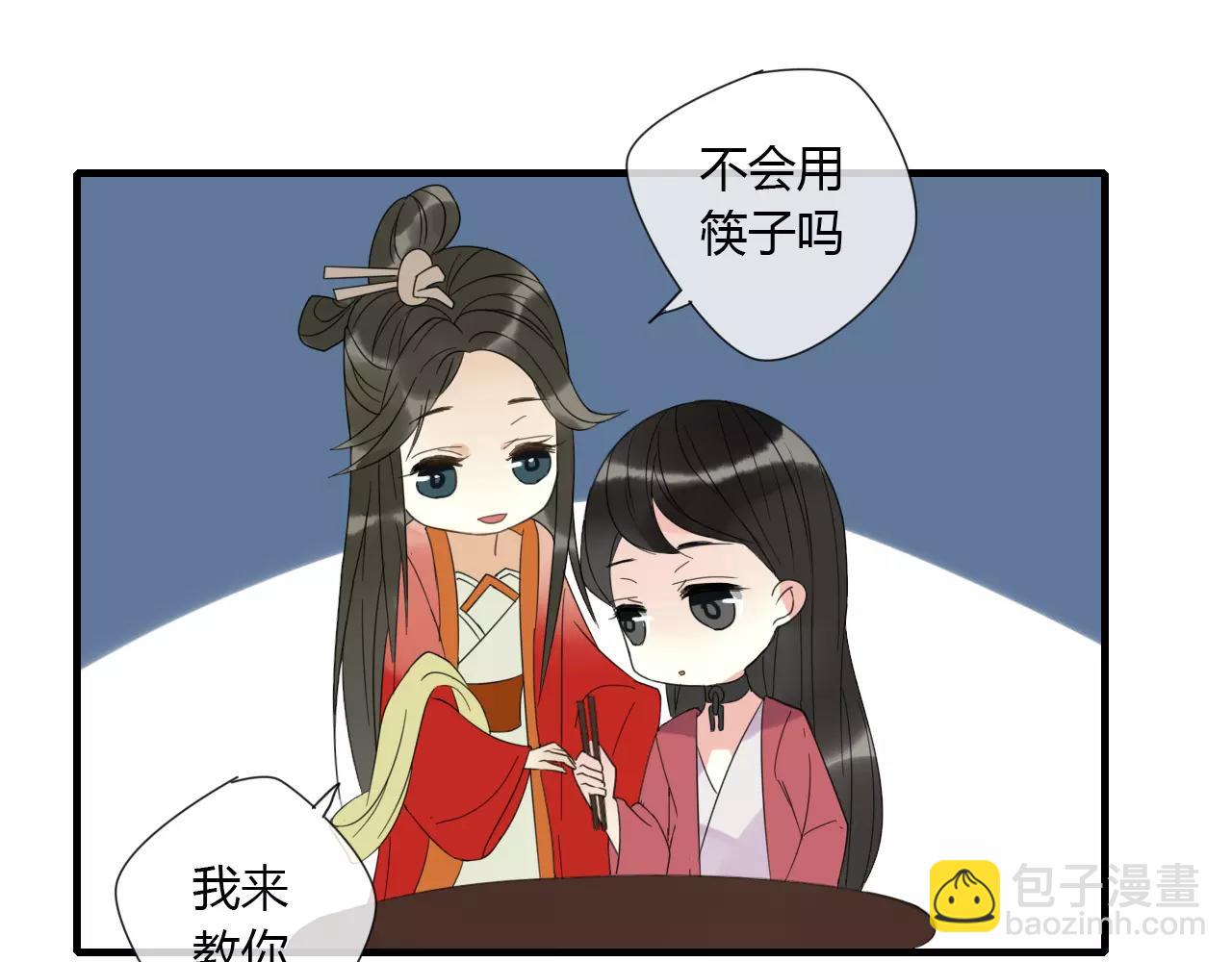 第7话 实验的代价32
