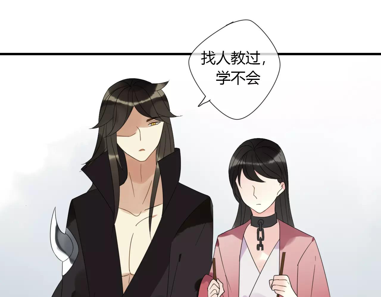 第7话 实验的代价37