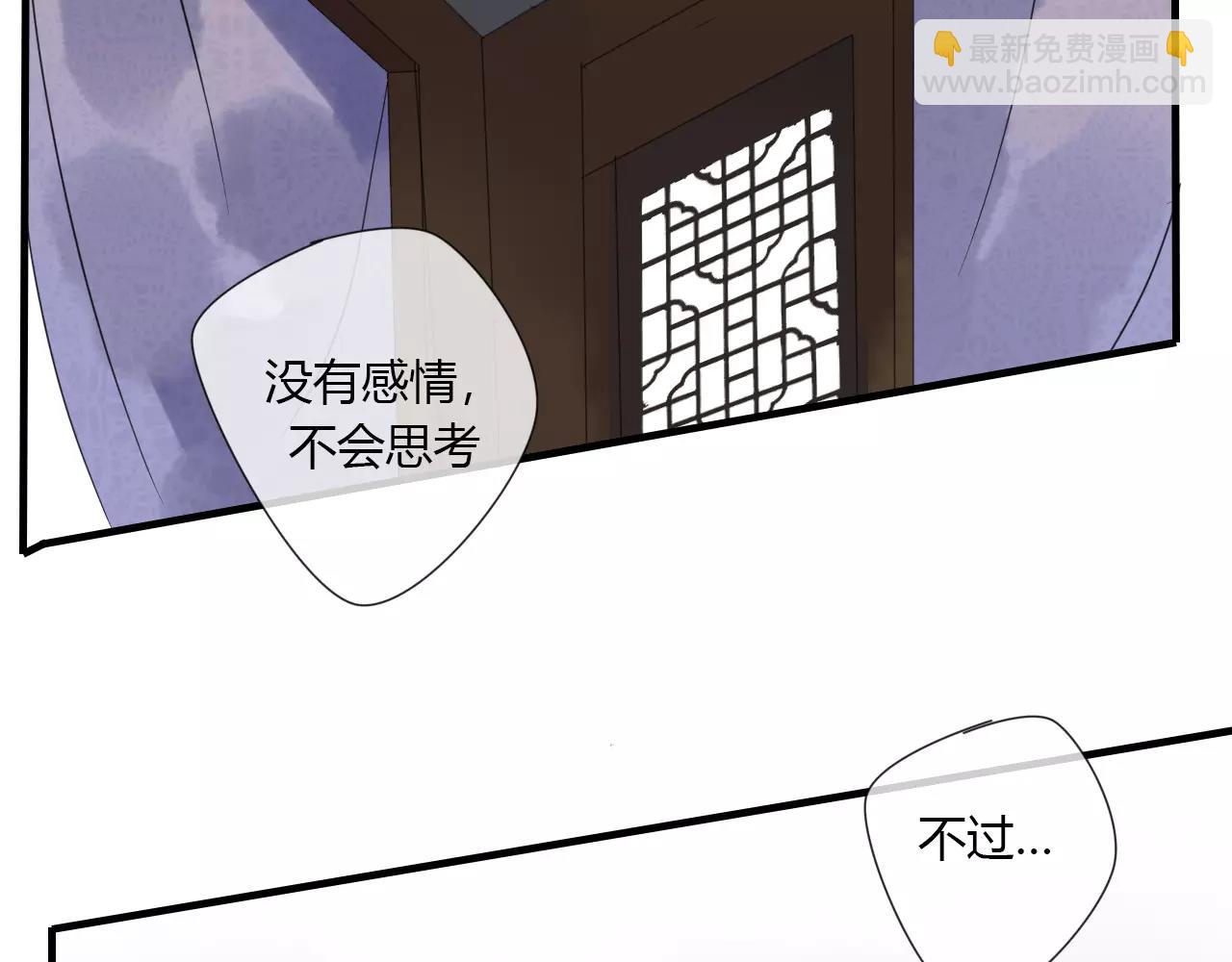 第7话 实验的代价39