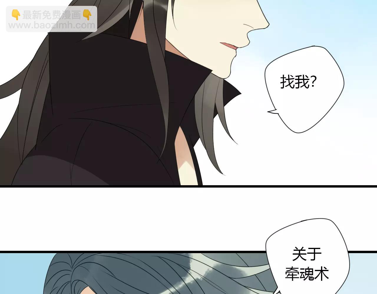 第7话 实验的代价46