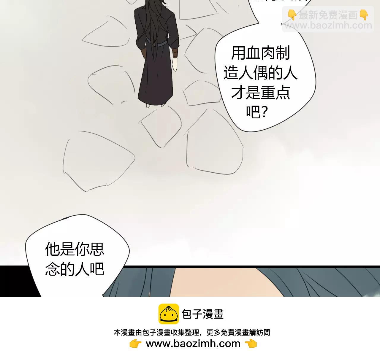 第7话 实验的代价49