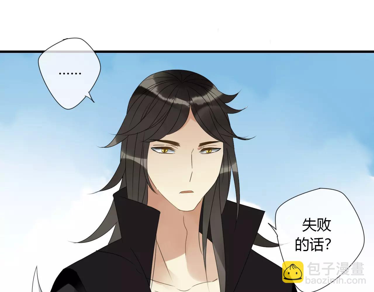 第7话 实验的代价60