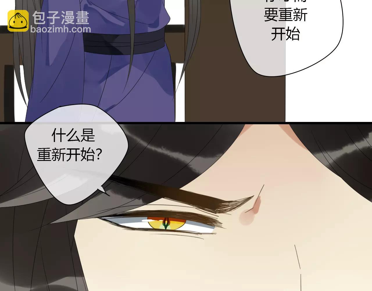 第8话 我不想，再失去你了35
