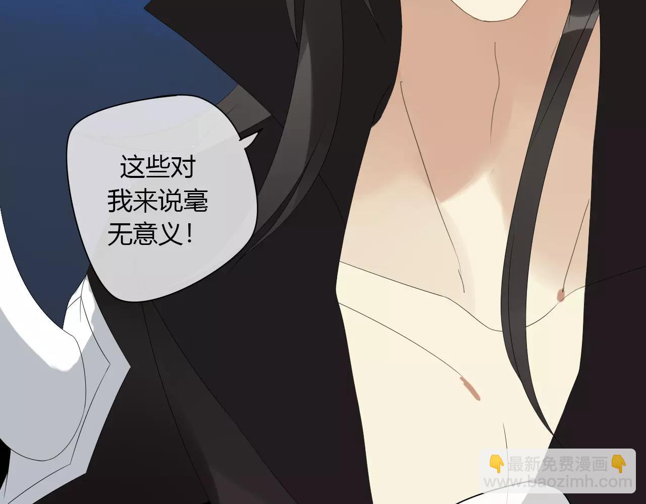 第8话 我不想，再失去你了38