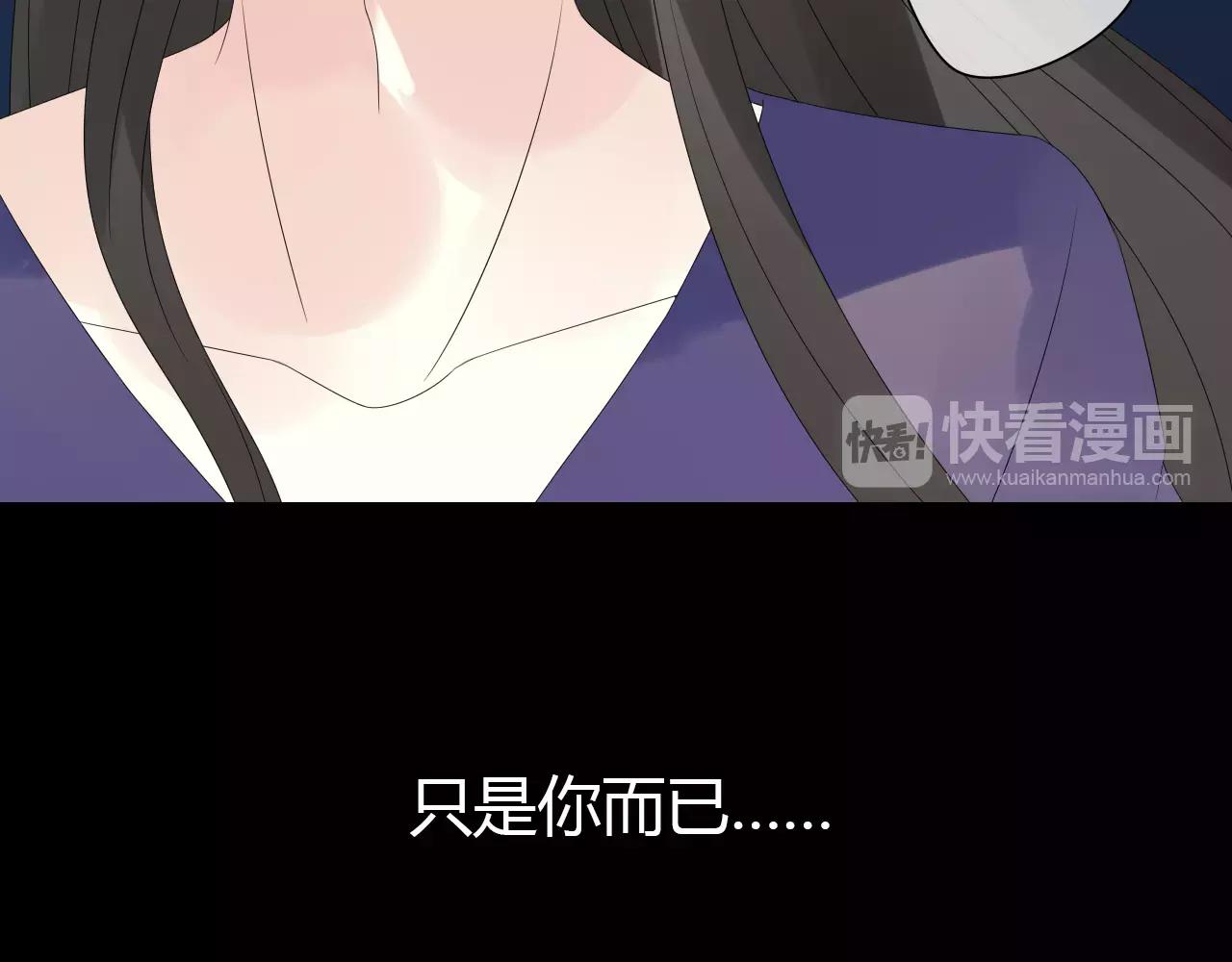 第8话 我不想，再失去你了40