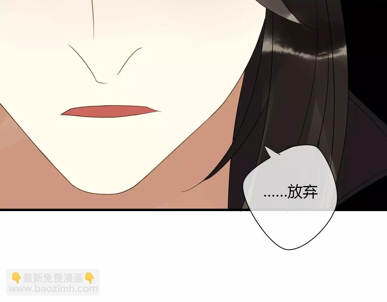 第8话 我不想，再失去你了6