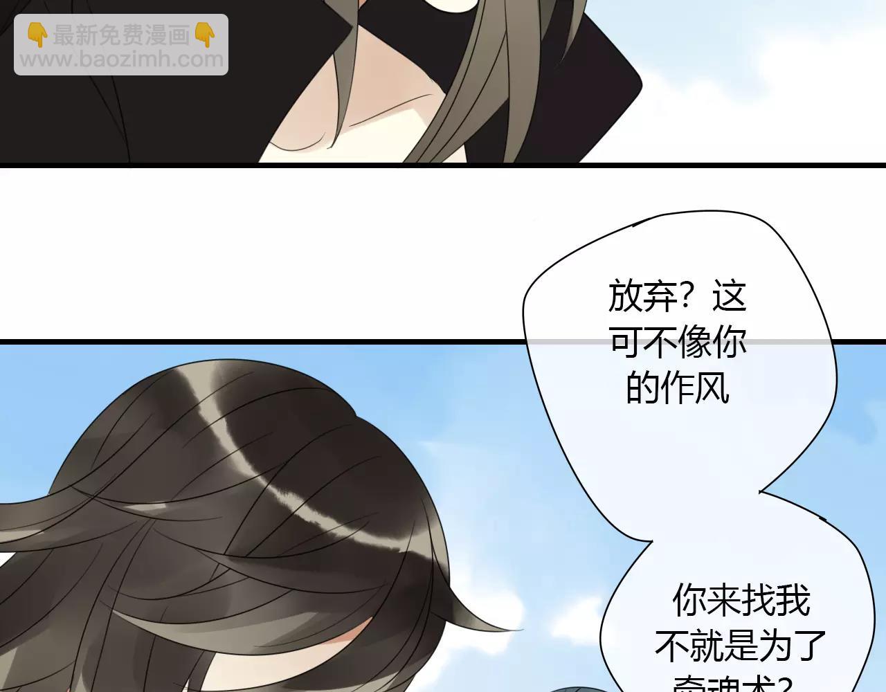 第8话 我不想，再失去你了9