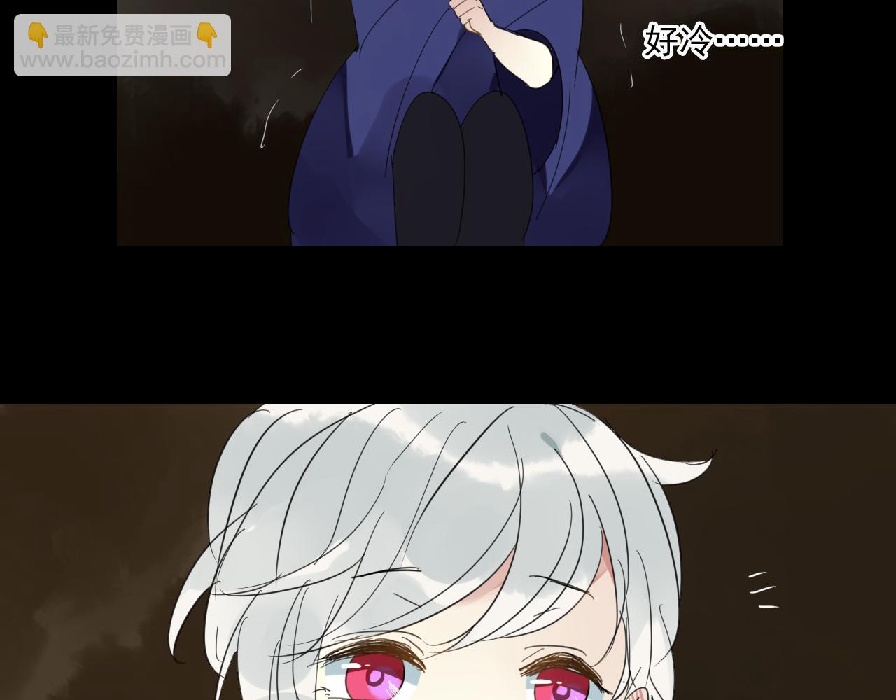 番外 小回忆14