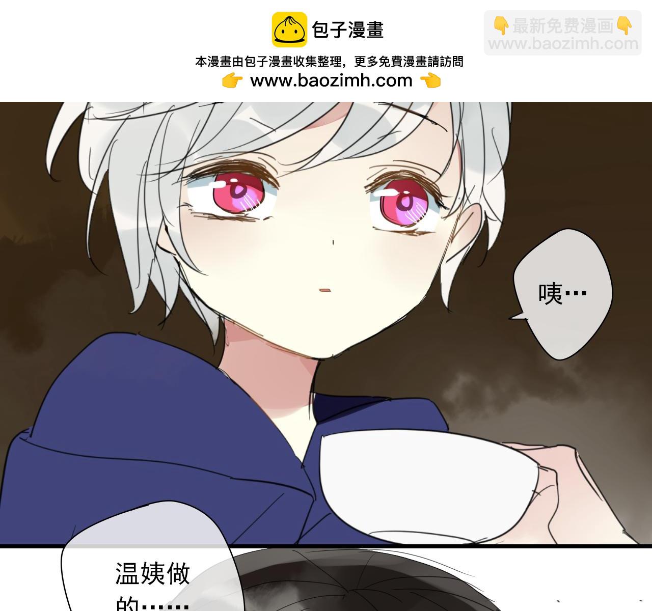 番外 小回忆16
