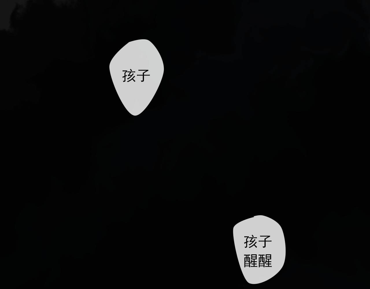 番外 小回忆2
