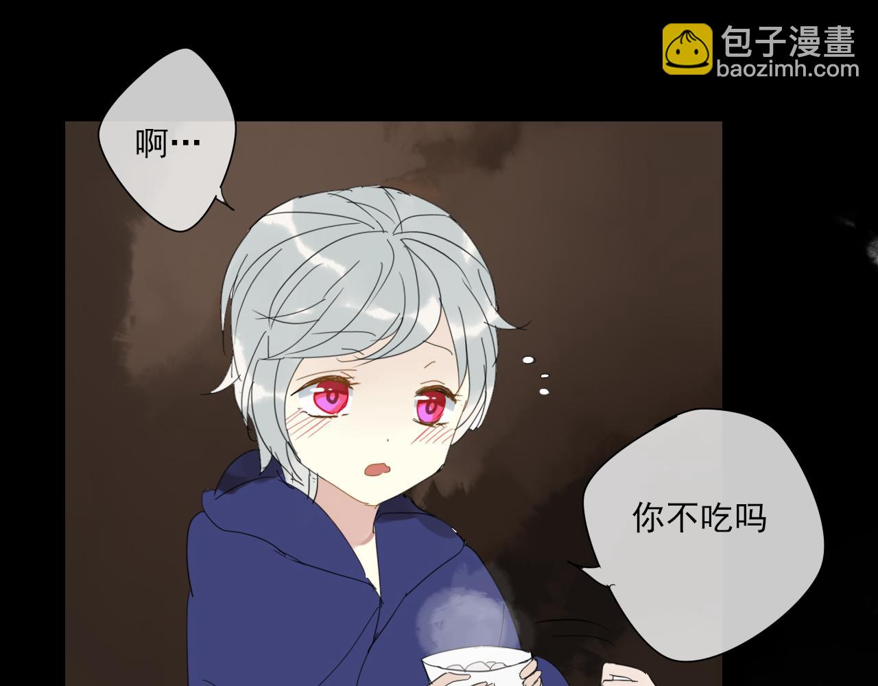 番外 小回忆21
