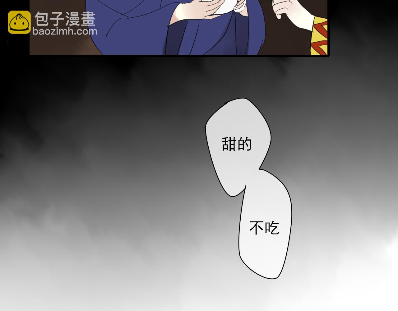 番外 小回忆22