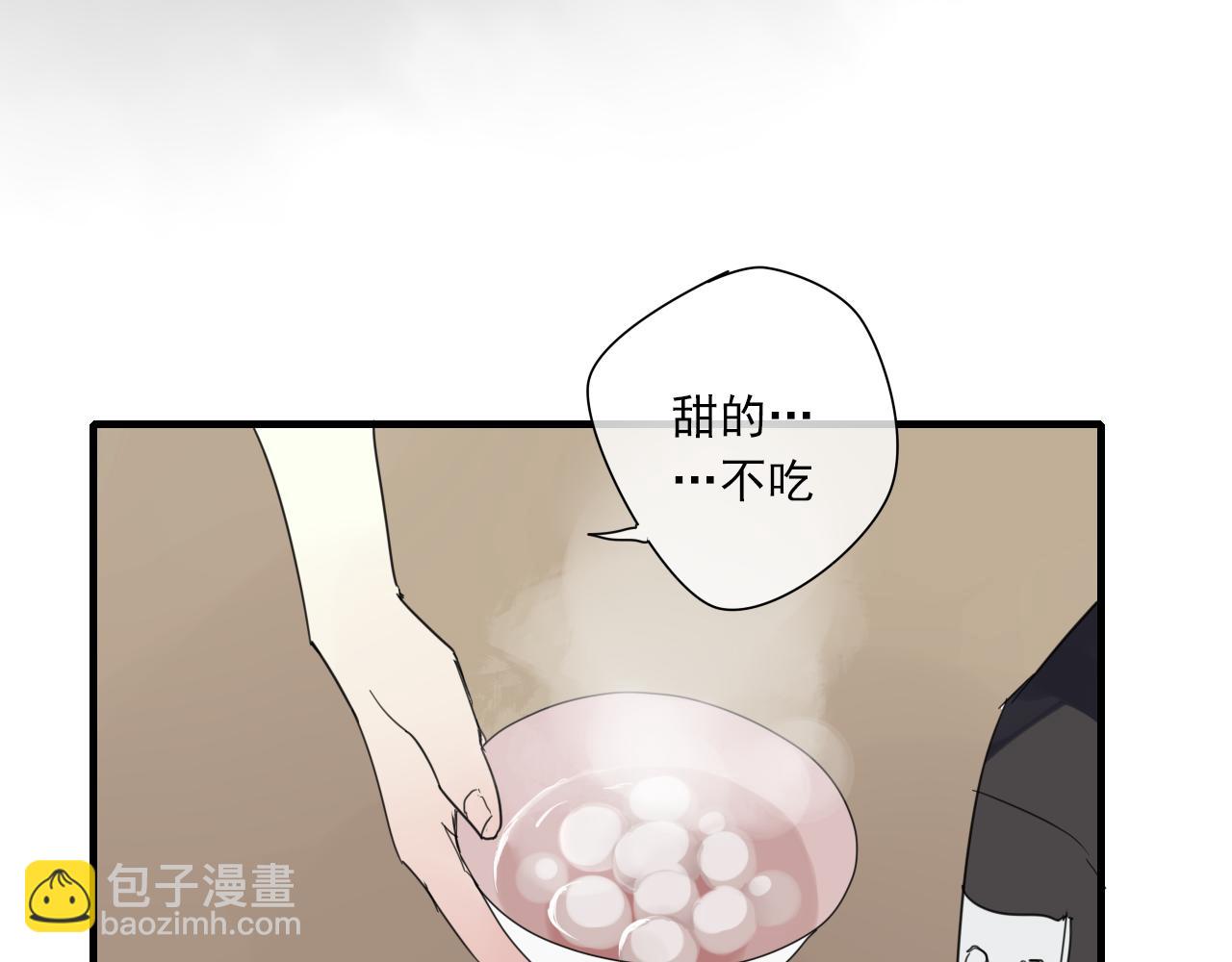 番外 小回忆23