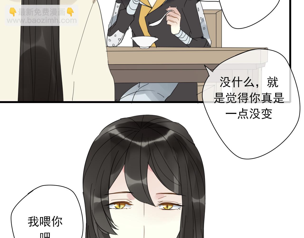 番外 小回忆25