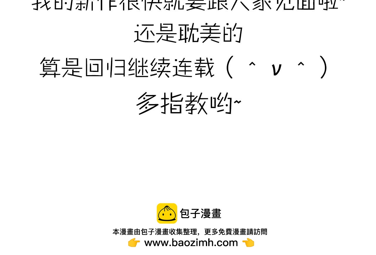 番外 小回忆32