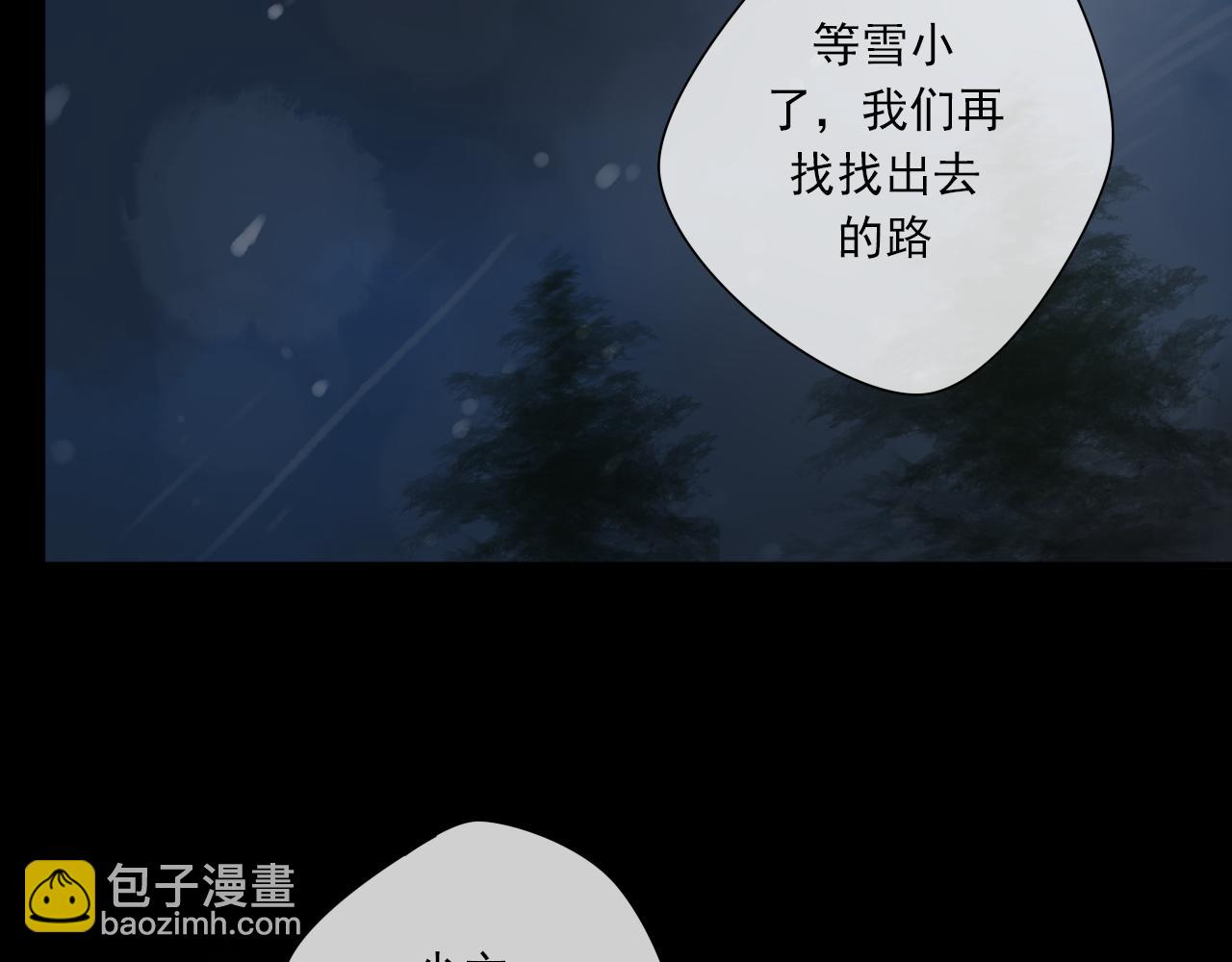 番外 小回忆8