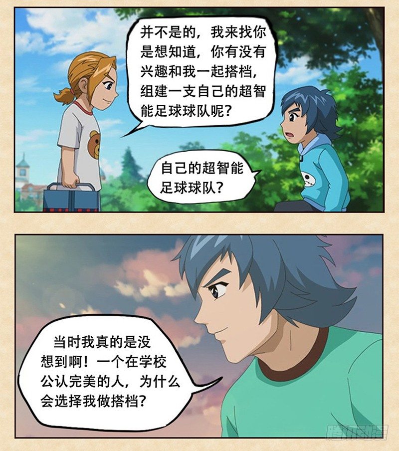 第2话 新的开始10