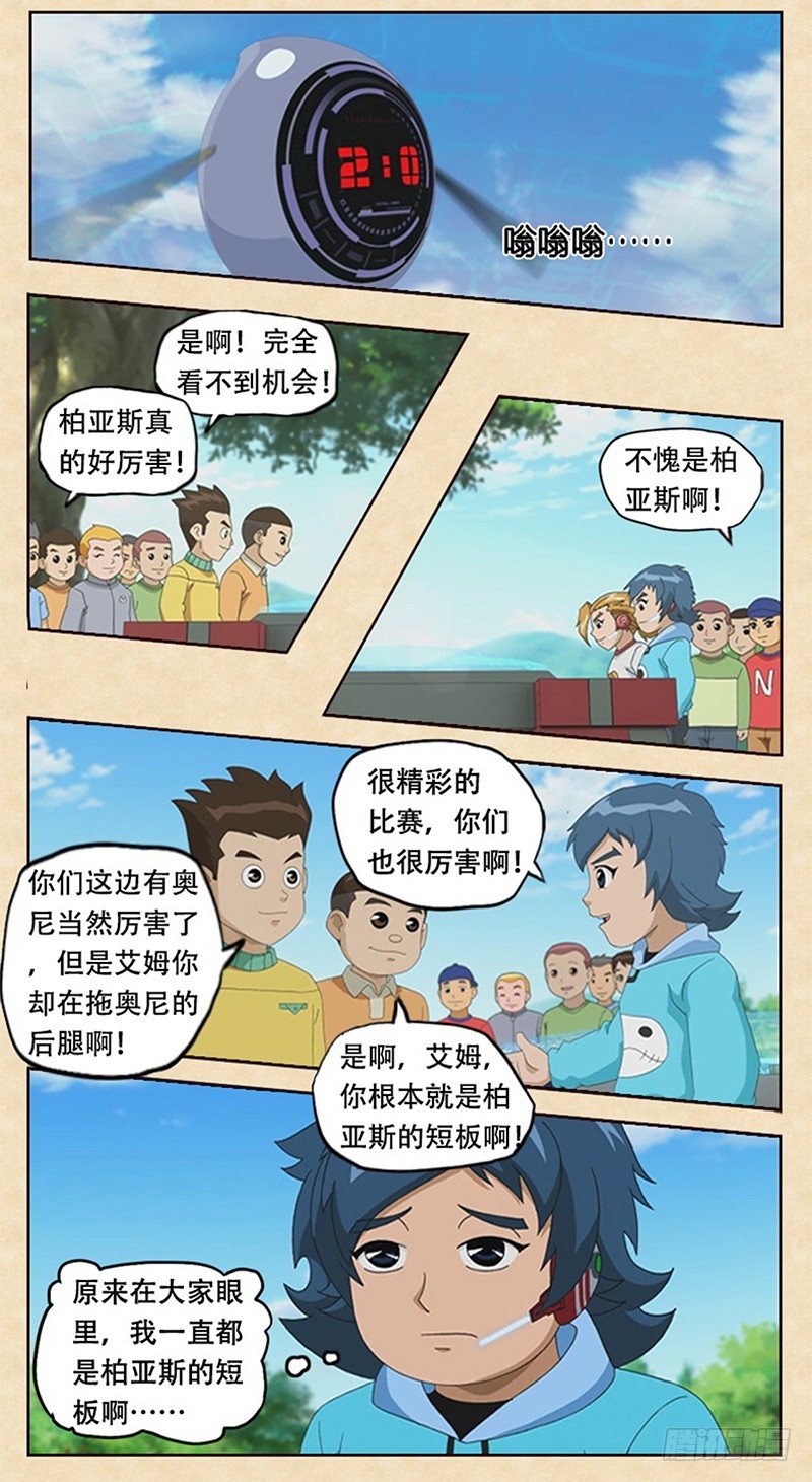 第2话 新的开始14