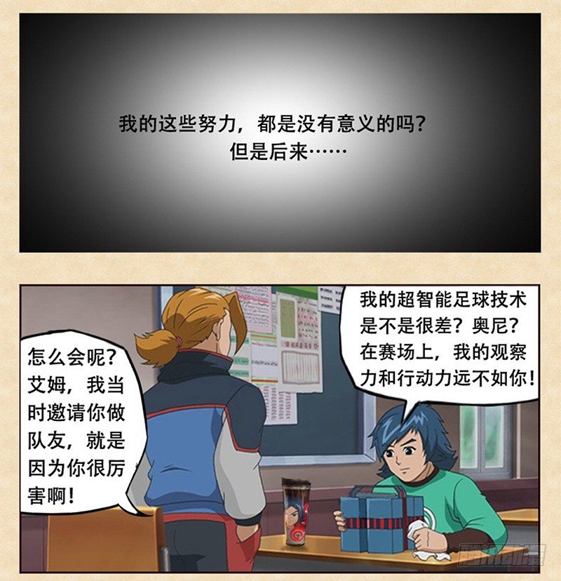 第2话 新的开始15