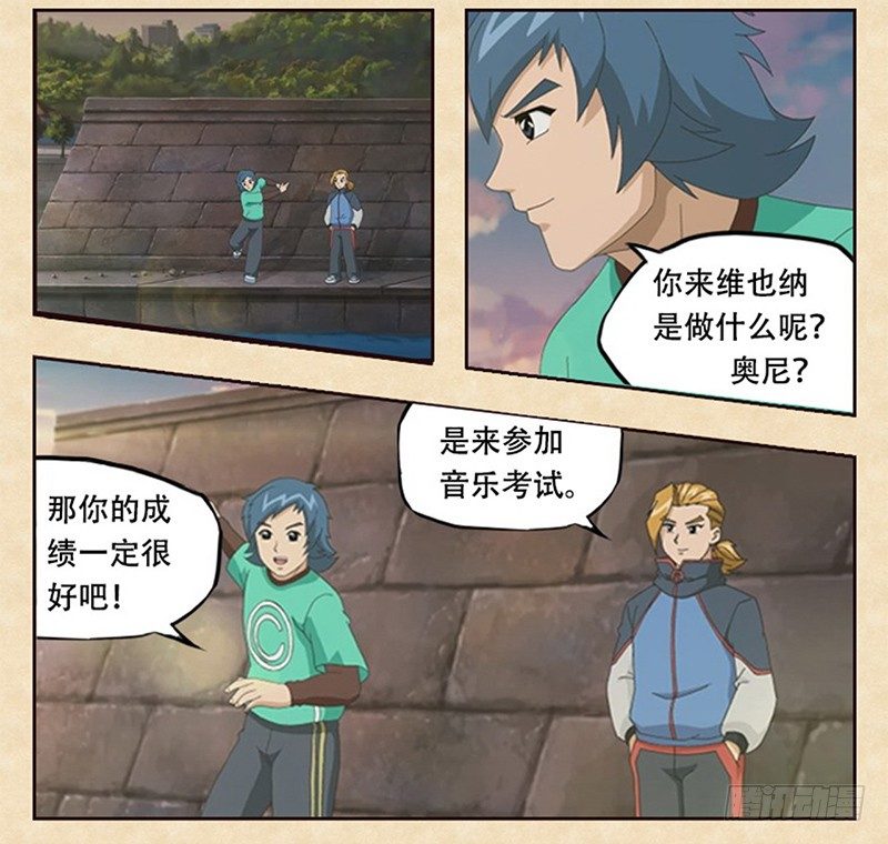 第2话 新的开始2
