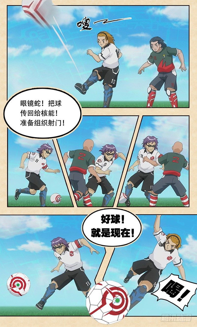 第2话 新的开始21
