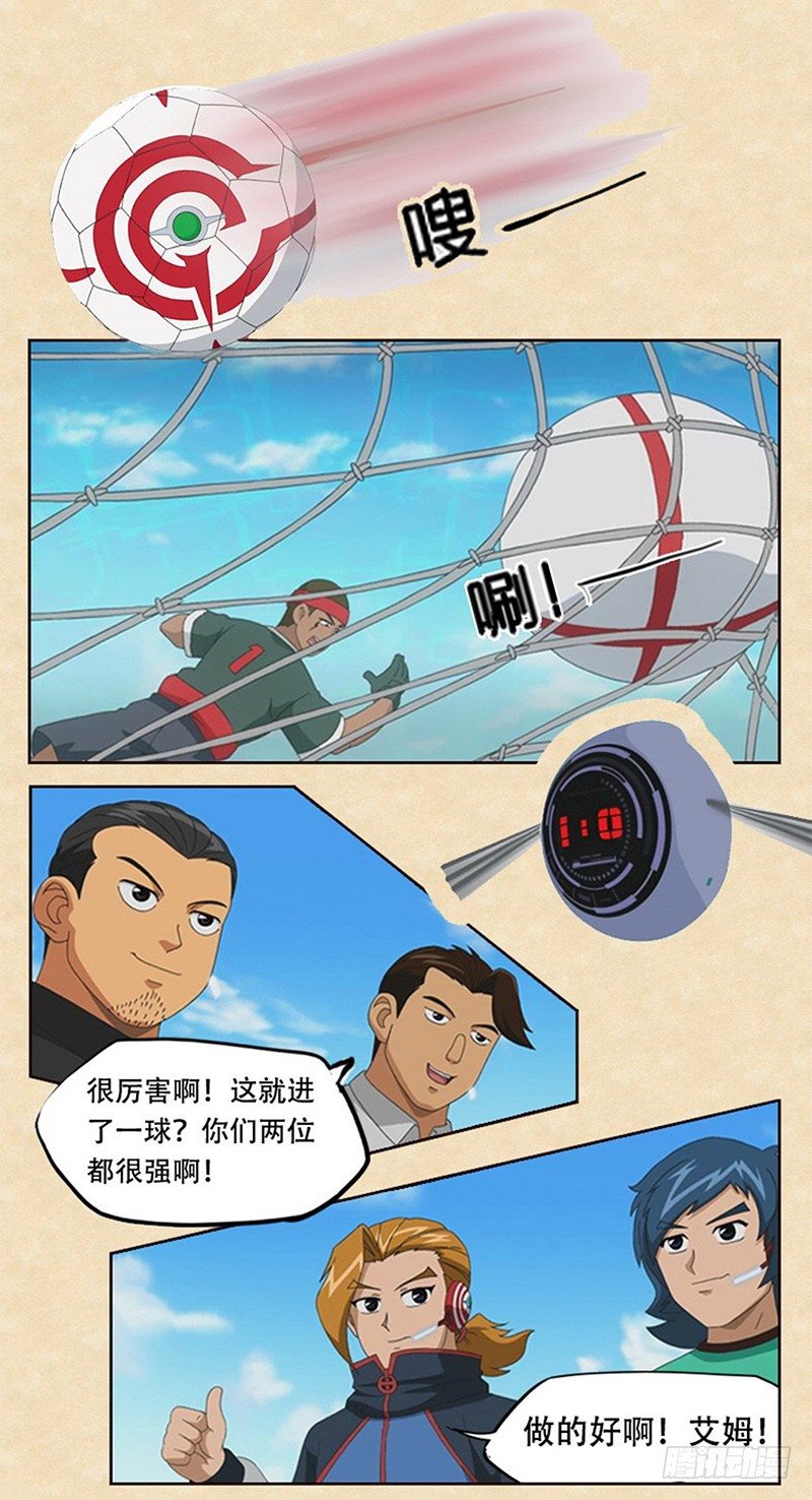 第2话 新的开始22