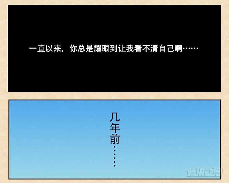 第2话 新的开始4