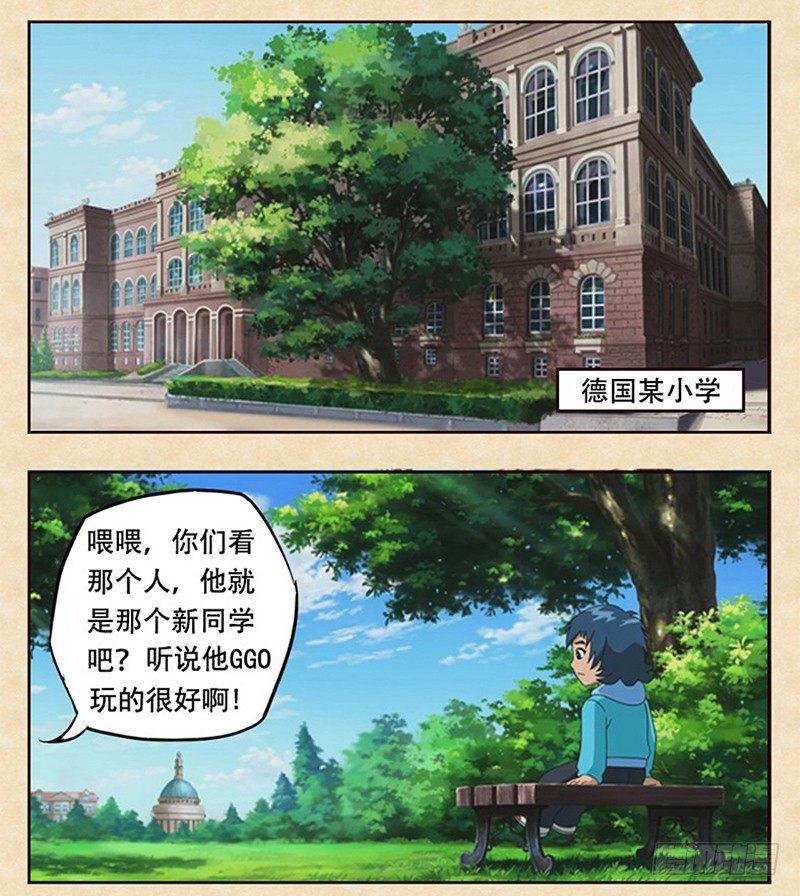 第2话 新的开始5