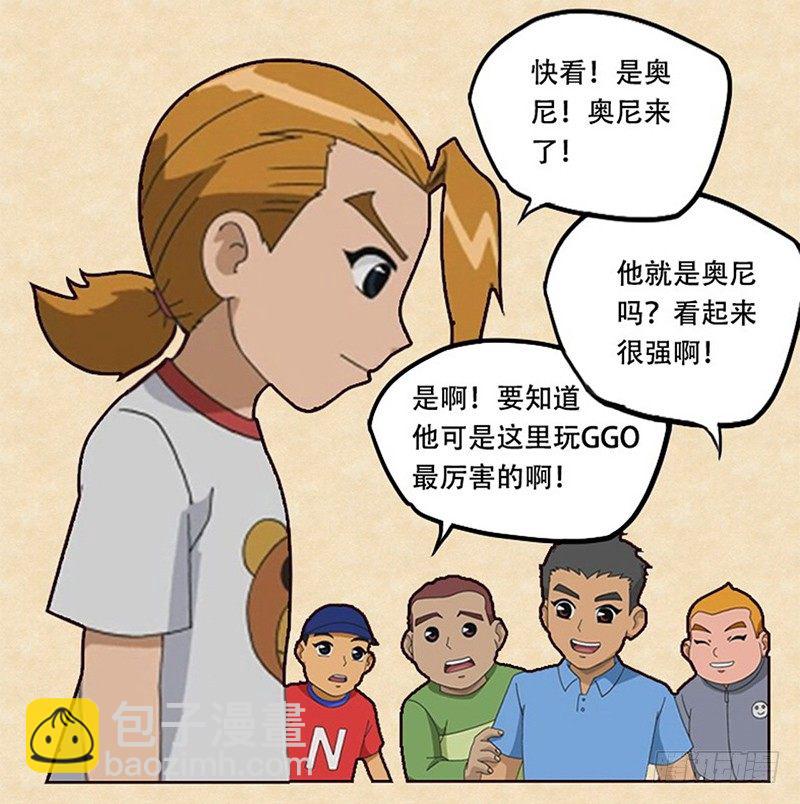 第2话 新的开始8