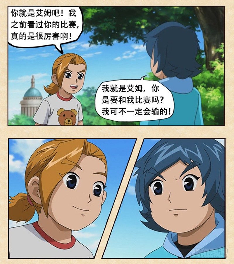 第2话 新的开始9